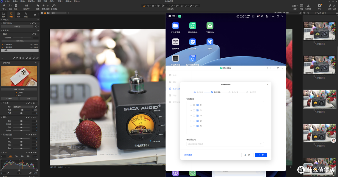 十年NAS玩家，建议家庭用户首选双盘位NAS，换绿联NAS教你怎么玩