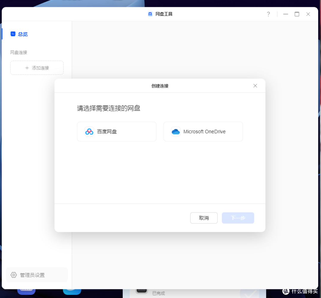 十年NAS玩家，建议家庭用户首选双盘位NAS，换绿联NAS教你怎么玩