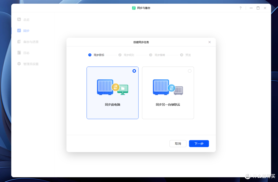 十年NAS玩家，建议家庭用户首选双盘位NAS，换绿联NAS教你怎么玩