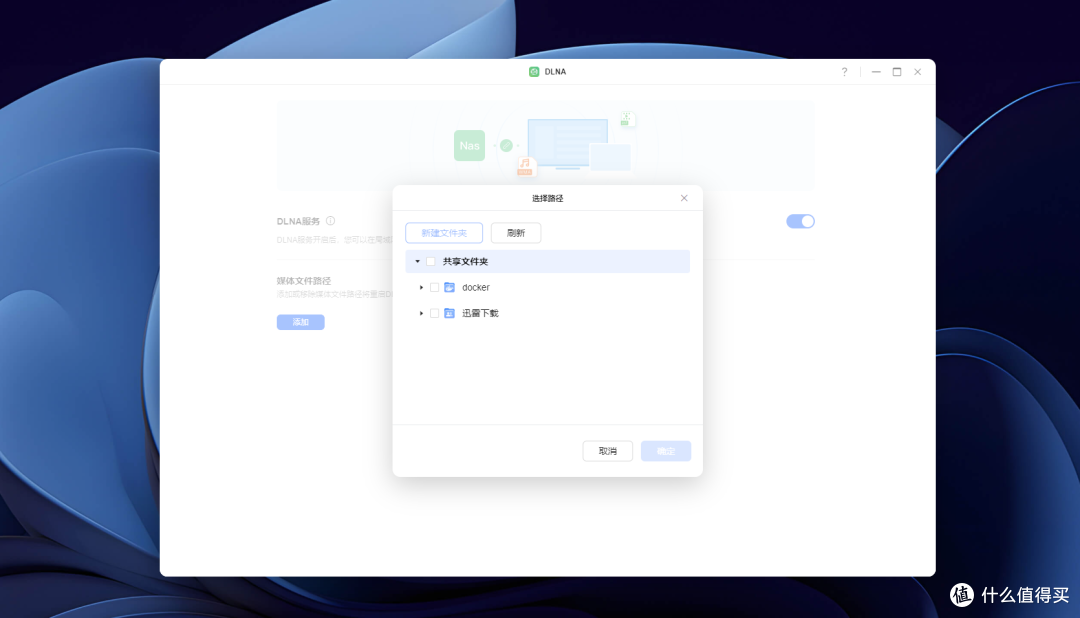 十年NAS玩家，建议家庭用户首选双盘位NAS，换绿联NAS教你怎么玩