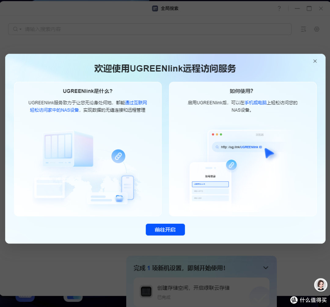 十年NAS玩家，建议家庭用户首选双盘位NAS，换绿联NAS教你怎么玩