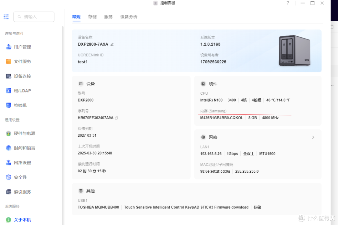 十年NAS玩家，建议家庭用户首选双盘位NAS，换绿联NAS教你怎么玩