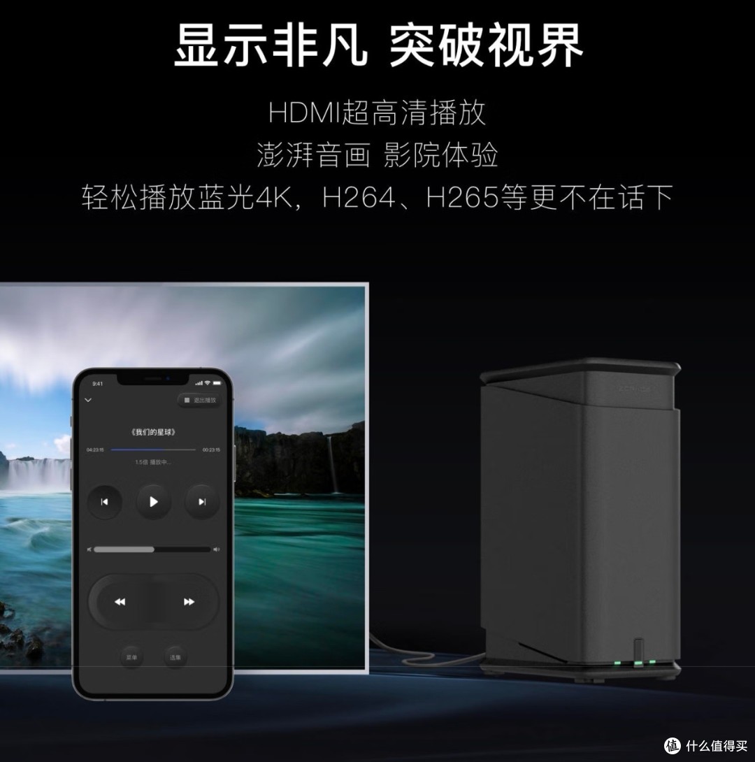 极空间私有云Z2Pro:家庭数据存储与管理的理想选择 极空间私有云Z2Pro:家庭数据存储与管理的理想选择