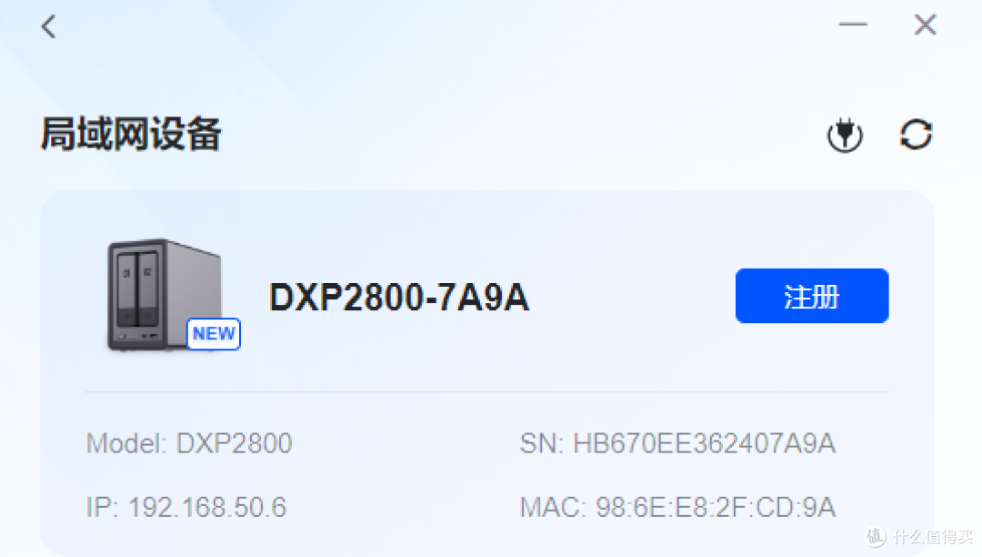 十年NAS玩家，建议家庭用户首选双盘位NAS，换绿联NAS教你怎么玩