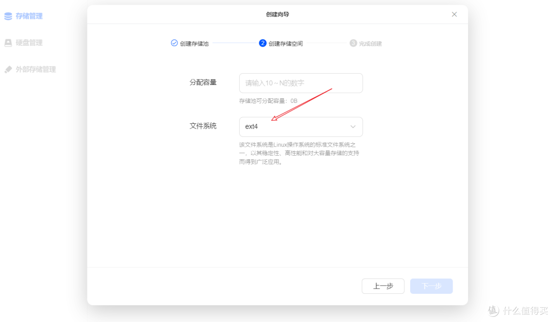 十年NAS玩家，建议家庭用户首选双盘位NAS，换绿联NAS教你怎么玩