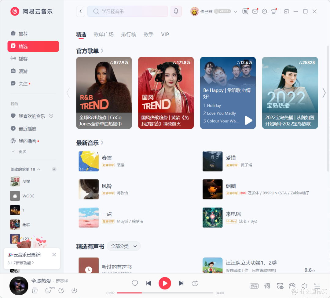 十年NAS玩家，建议家庭用户首选双盘位NAS，换绿联NAS教你怎么玩