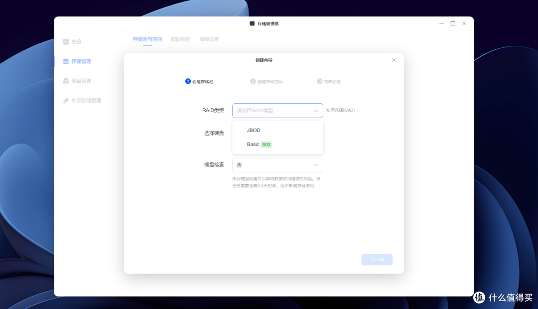 十年NAS玩家，建议家庭用户首选双盘位NAS，换绿联NAS教你怎么玩