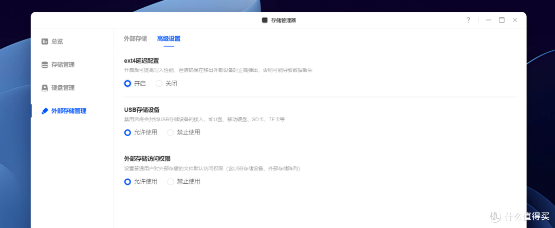 十年NAS玩家，建议家庭用户首选双盘位NAS，换绿联NAS教你怎么玩