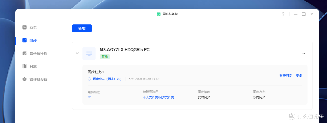 十年NAS玩家，建议家庭用户首选双盘位NAS，换绿联NAS教你怎么玩