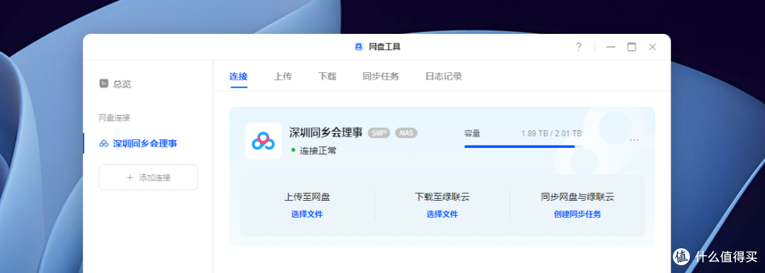 十年NAS玩家，建议家庭用户首选双盘位NAS，换绿联NAS教你怎么玩
