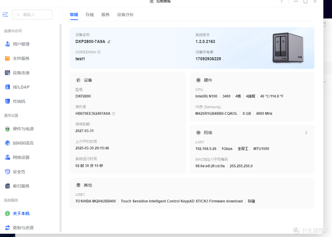 十年NAS玩家，建议家庭用户首选双盘位NAS，换绿联NAS教你怎么玩