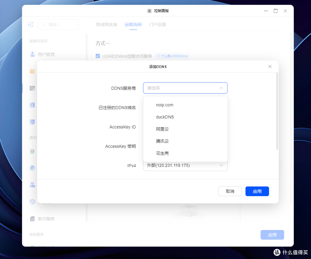 十年NAS玩家，建议家庭用户首选双盘位NAS，换绿联NAS教你怎么玩
