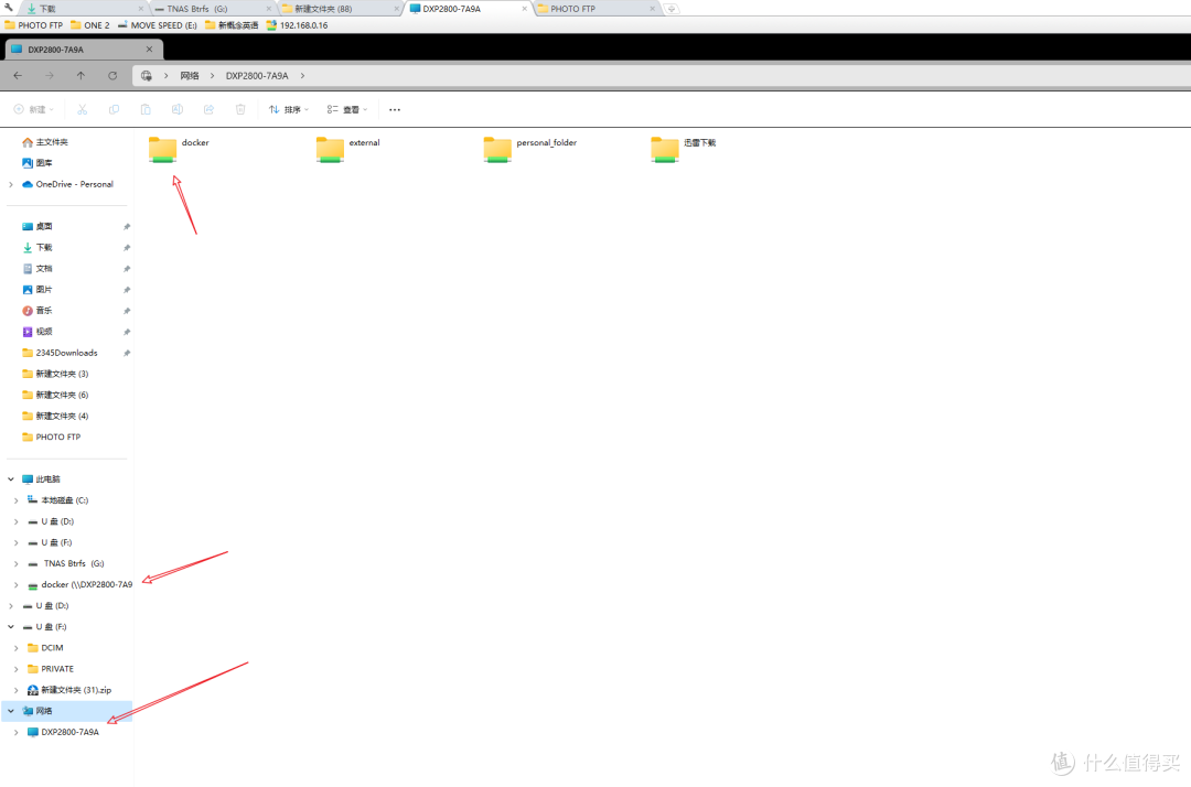 十年NAS玩家，建议家庭用户首选双盘位NAS，换绿联NAS教你怎么玩