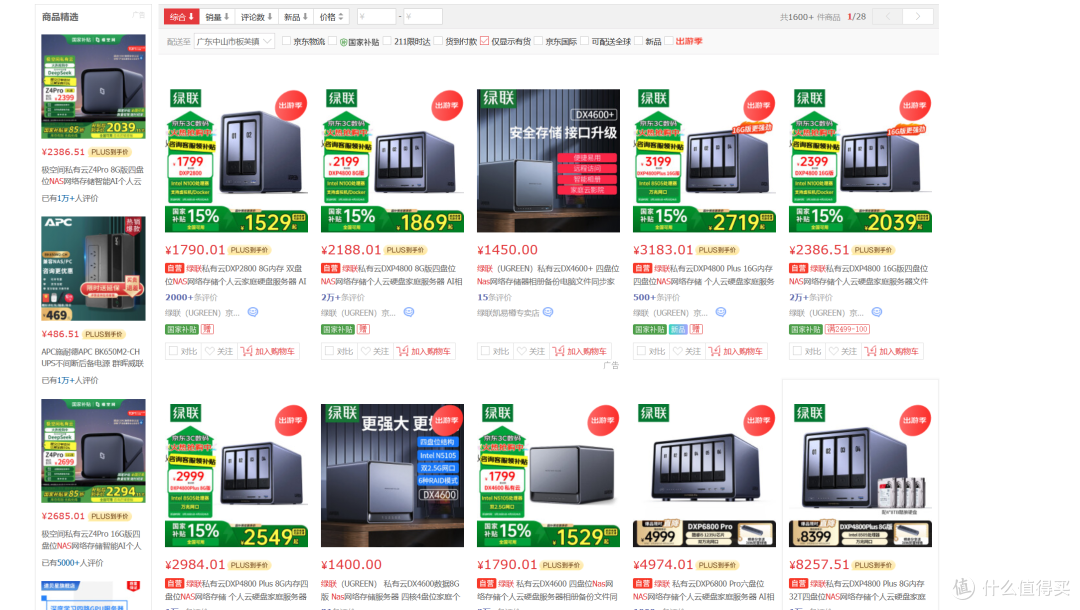 十年NAS玩家，建议家庭用户首选双盘位NAS，换绿联NAS教你怎么玩