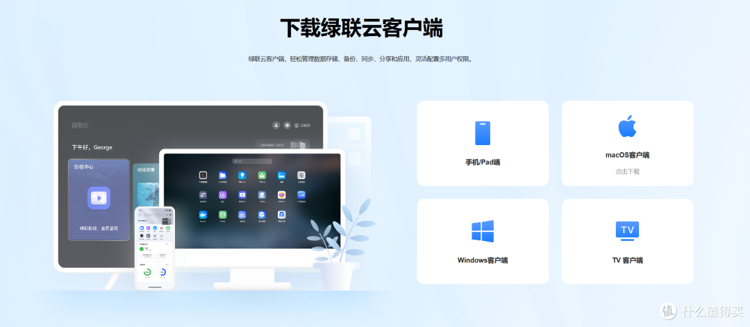 十年NAS玩家，建议家庭用户首选双盘位NAS，换绿联NAS教你怎么玩