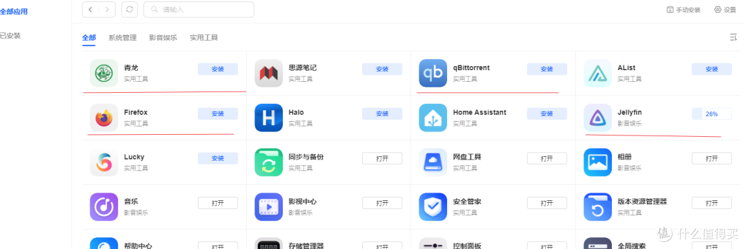 十年NAS玩家，建议家庭用户首选双盘位NAS，换绿联NAS教你怎么玩