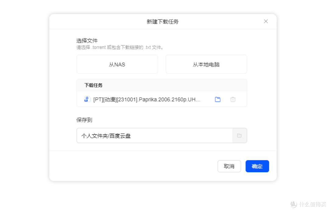 十年NAS玩家，建议家庭用户首选双盘位NAS，换绿联NAS教你怎么玩