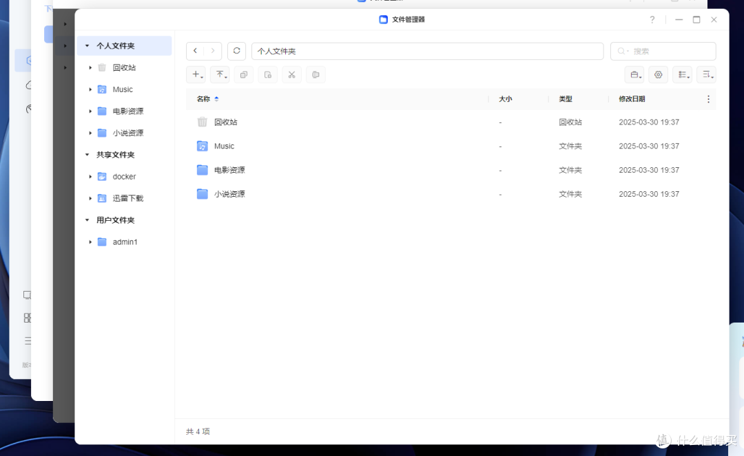 十年NAS玩家，建议家庭用户首选双盘位NAS，换绿联NAS教你怎么玩
