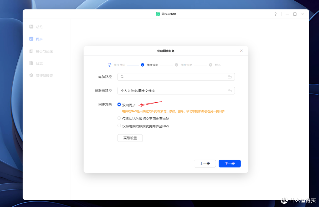 十年NAS玩家，建议家庭用户首选双盘位NAS，换绿联NAS教你怎么玩