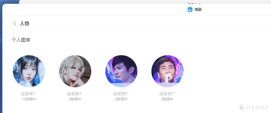 十年NAS玩家，建议家庭用户首选双盘位NAS，换绿联NAS教你怎么玩