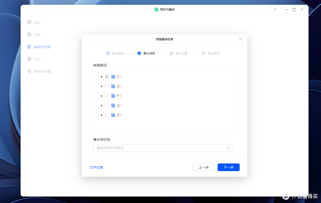 十年NAS玩家，建议家庭用户首选双盘位NAS，换绿联NAS教你怎么玩