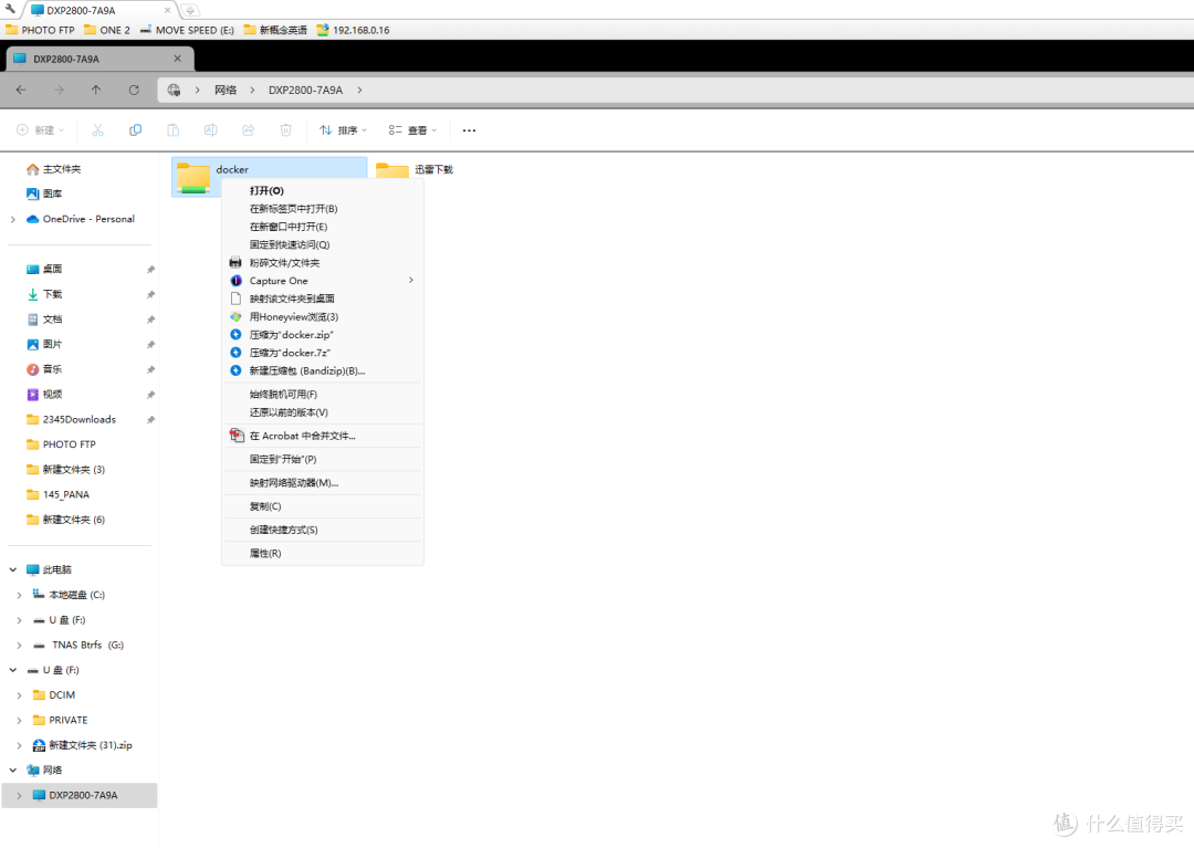十年NAS玩家，建议家庭用户首选双盘位NAS，换绿联NAS教你怎么玩