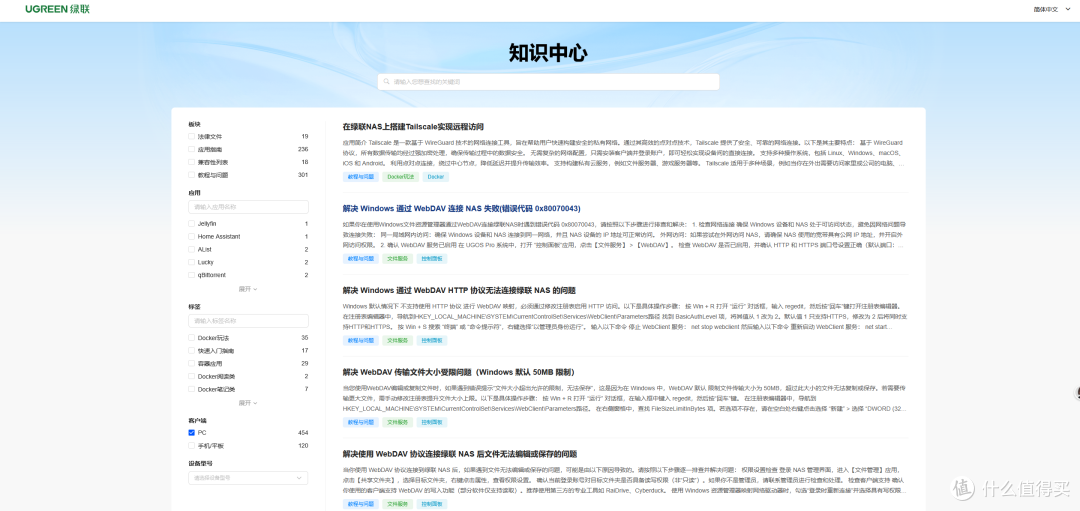 十年NAS玩家，建议家庭用户首选双盘位NAS，换绿联NAS教你怎么玩