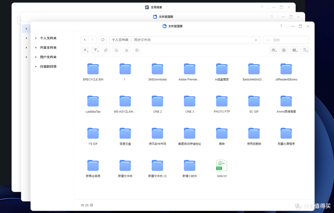 十年NAS玩家，建议家庭用户首选双盘位NAS，换绿联NAS教你怎么玩