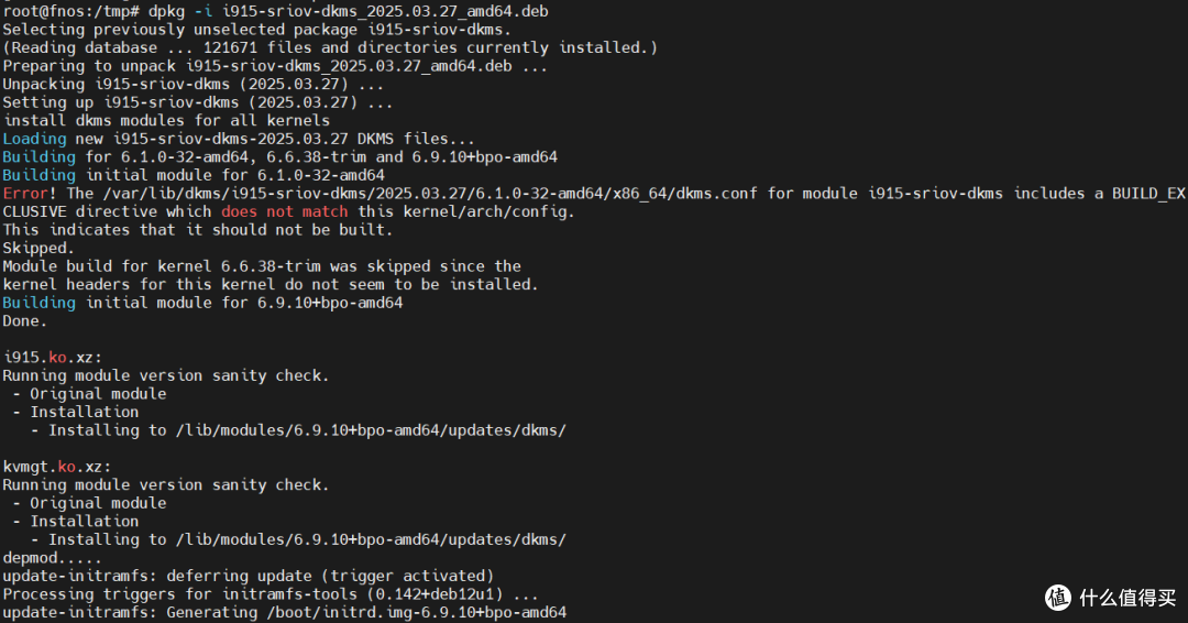【PVE】N150 开启SRIOV核显直通飞牛NAS无法调用问题的一次尝试