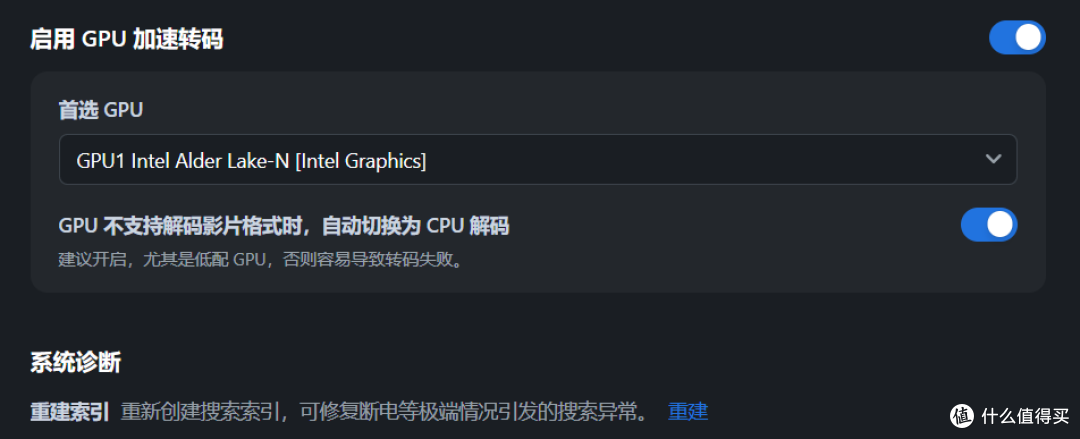 【PVE】N150 开启SRIOV核显直通飞牛NAS无法调用问题的一次尝试