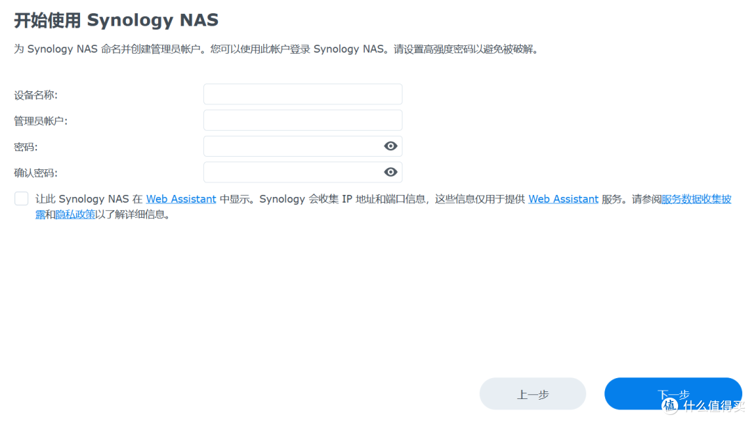 2025年群晖DS920+首发评测,二手2300元值得入手吗? 2025年群晖DS920+首发评测,二手2300元值得入手吗?