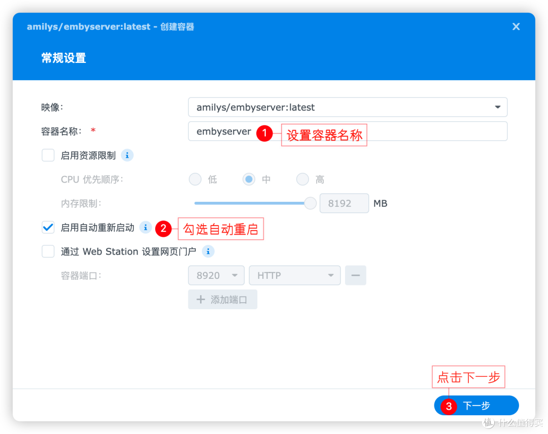 群晖NAS观影神器Emby安装指南|套件/Docker双方案+硬解配置 群晖NAS观影神器Emby安装指南|套件/Docker双方案+硬解配置