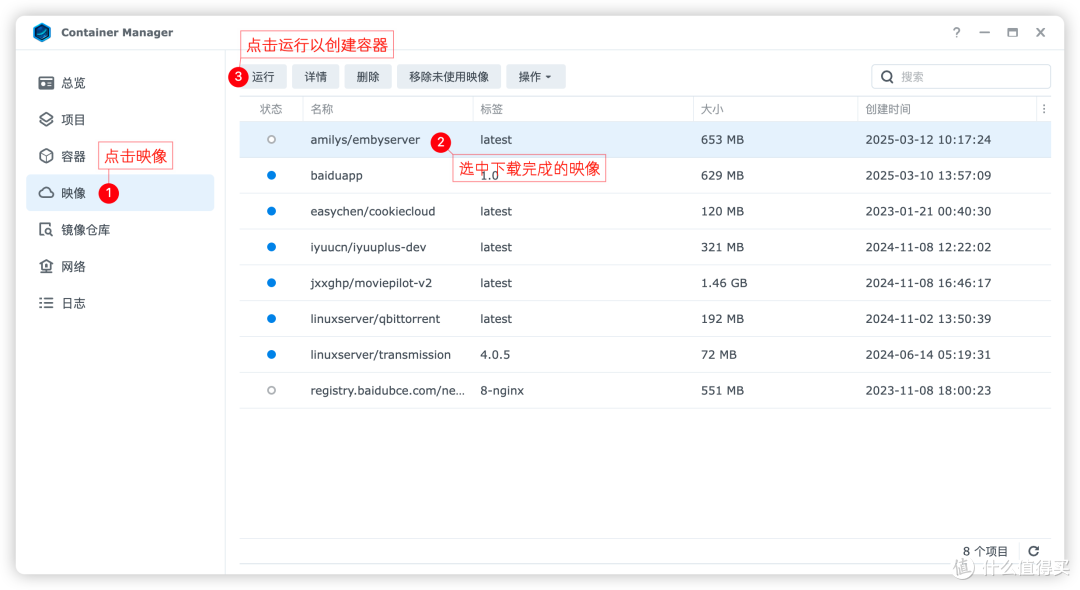 群晖NAS观影神器Emby安装指南|套件/Docker双方案+硬解配置 群晖NAS观影神器Emby安装指南|套件/Docker双方案+硬解配置