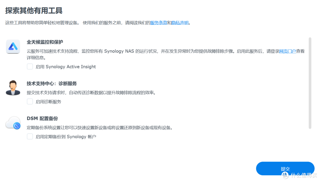 2025年群晖DS920+首发评测,二手2300元值得入手吗? 2025年群晖DS920+首发评测,二手2300元值得入手吗?