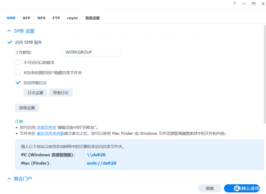 2025年群晖DS920+首发评测,二手2300元值得入手吗? 2025年群晖DS920+首发评测,二手2300元值得入手吗?