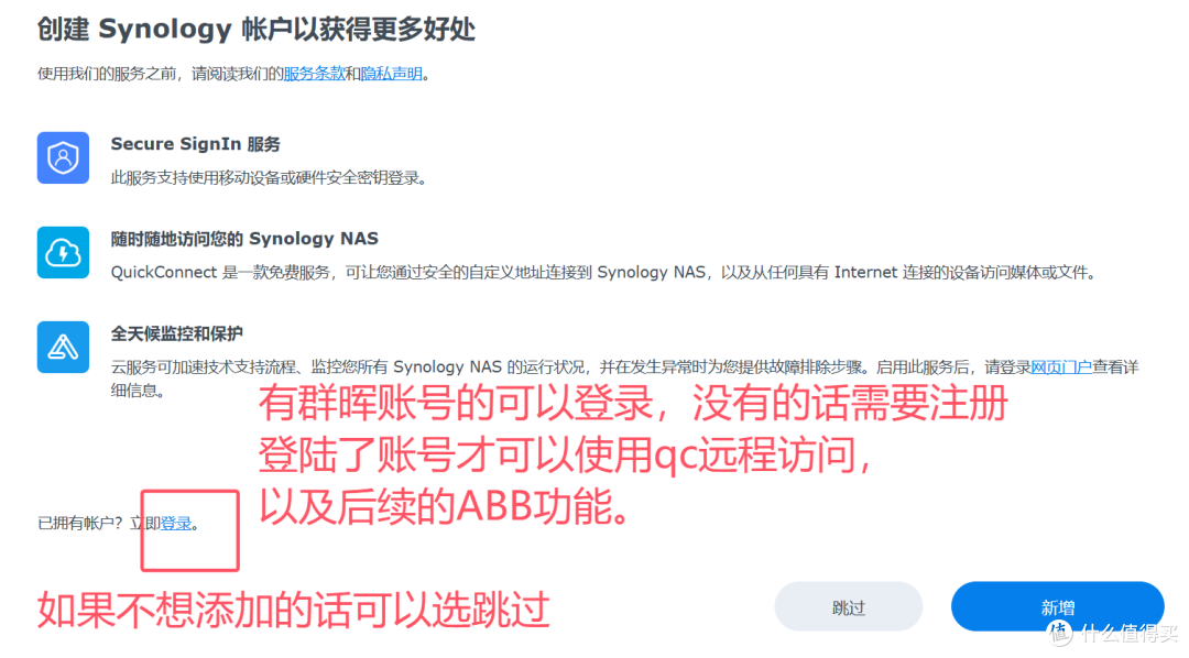 2025年群晖DS920+首发评测,二手2300元值得入手吗? 2025年群晖DS920+首发评测,二手2300元值得入手吗?