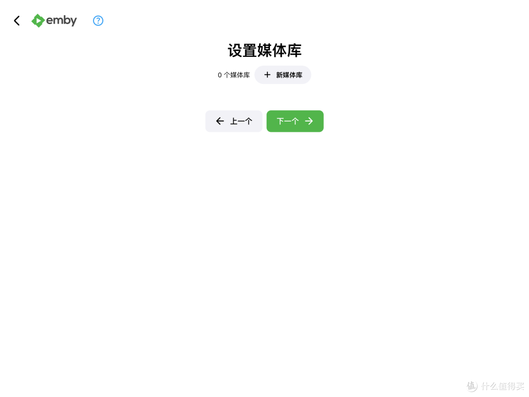 群晖NAS观影神器Emby安装指南|套件/Docker双方案+硬解配置 群晖NAS观影神器Emby安装指南|套件/Docker双方案+硬解配置