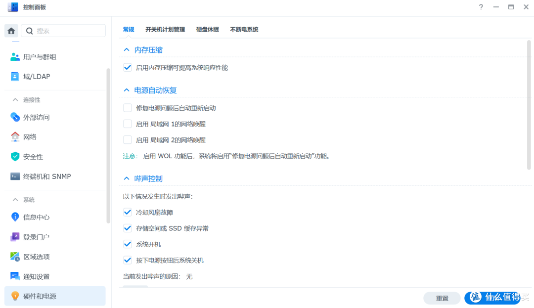 2025年群晖DS920+首发评测,二手2300元值得入手吗? 2025年群晖DS920+首发评测,二手2300元值得入手吗?