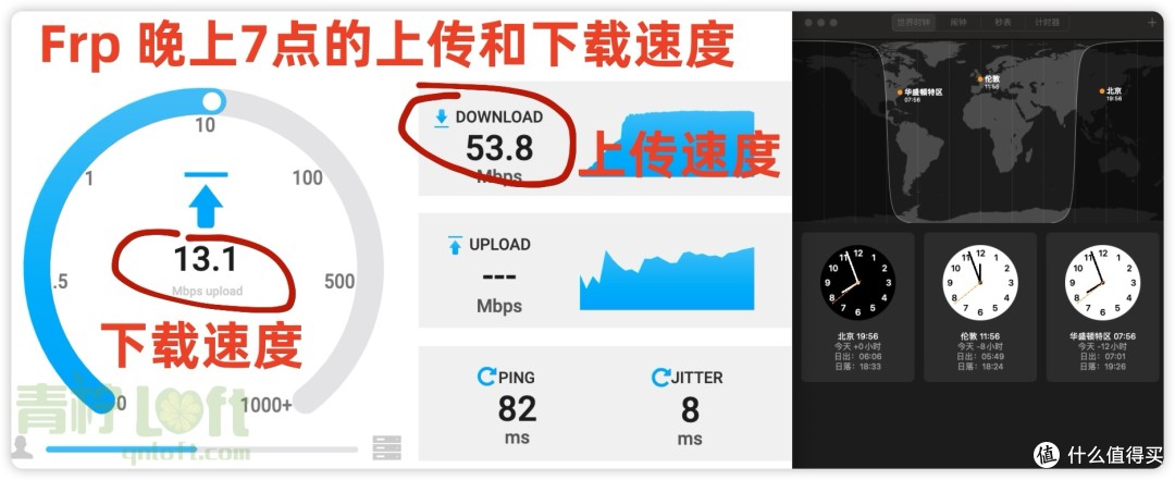 NAS内网穿透/VPN效果检测,这款工具一定要加入你的工具库 NAS内网穿透/VPN效果检测,这款工具一定要加入你的工具库