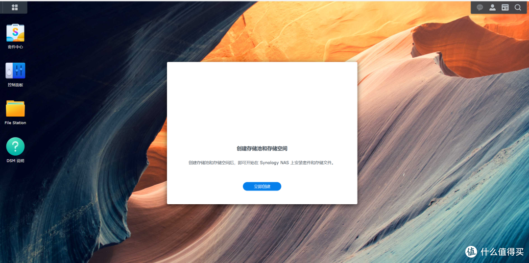 2025年群晖DS920+首发评测,二手2300元值得入手吗? 2025年群晖DS920+首发评测,二手2300元值得入手吗?