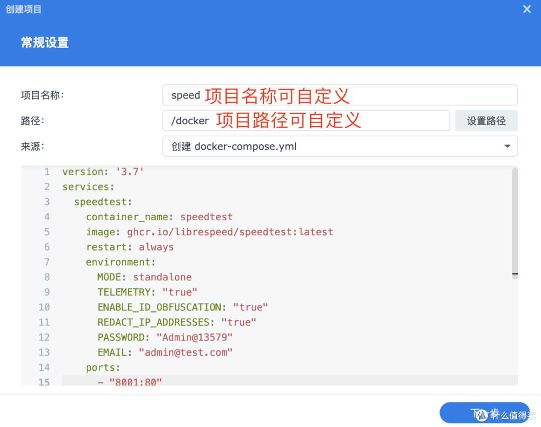 NAS玩家必看!一键部署免费测速神器,家庭网络诊断从未如此简单 NAS玩家必看!一键部署免费测速神器,家庭网络诊断从未如此简单