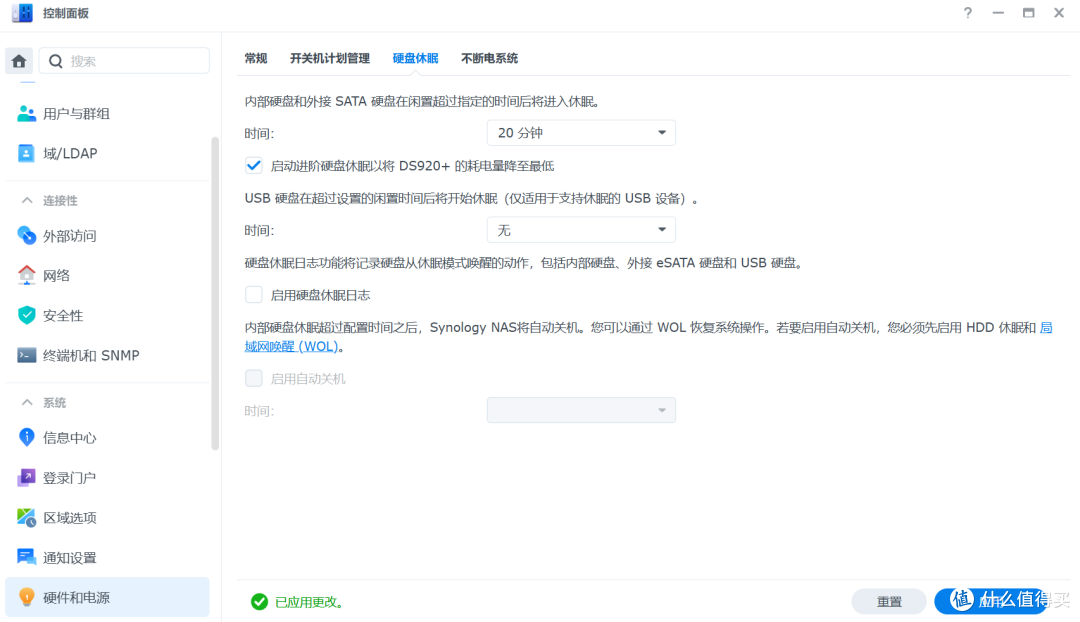 2025年群晖DS920+首发评测,二手2300元值得入手吗? 2025年群晖DS920+首发评测,二手2300元值得入手吗?