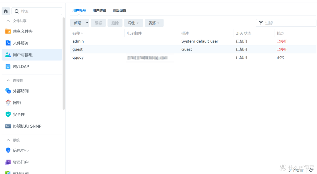 2025年群晖DS920+首发评测,二手2300元值得入手吗? 2025年群晖DS920+首发评测,二手2300元值得入手吗?