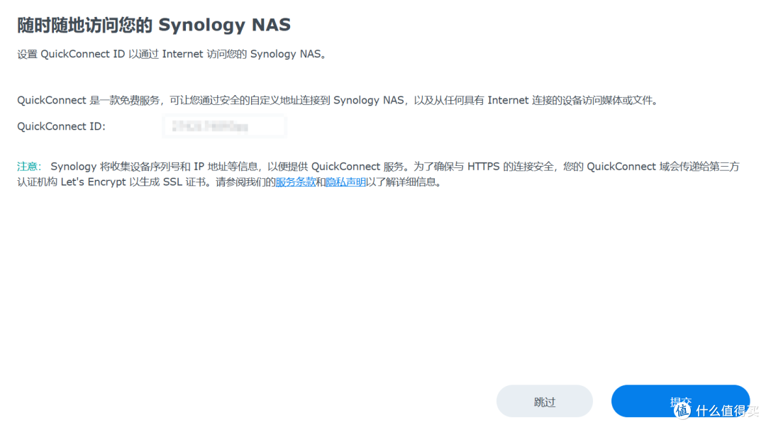 2025年群晖DS920+首发评测,二手2300元值得入手吗? 2025年群晖DS920+首发评测,二手2300元值得入手吗?