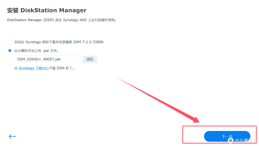 2025年群晖DS920+首发评测,二手2300元值得入手吗? 2025年群晖DS920+首发评测,二手2300元值得入手吗?