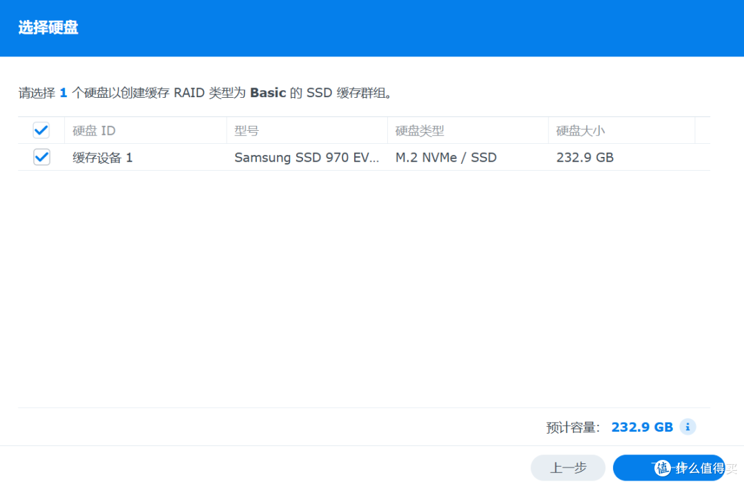 2025年群晖DS920+首发评测,二手2300元值得入手吗? 2025年群晖DS920+首发评测,二手2300元值得入手吗?