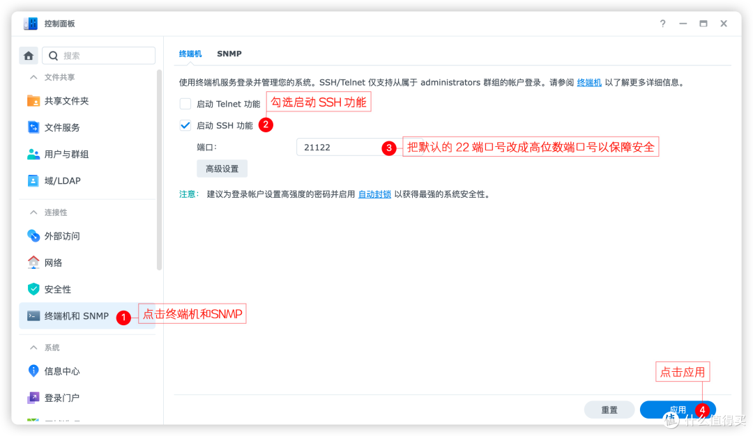 群晖NAS观影神器Emby安装指南|套件/Docker双方案+硬解配置 群晖NAS观影神器Emby安装指南|套件/Docker双方案+硬解配置
