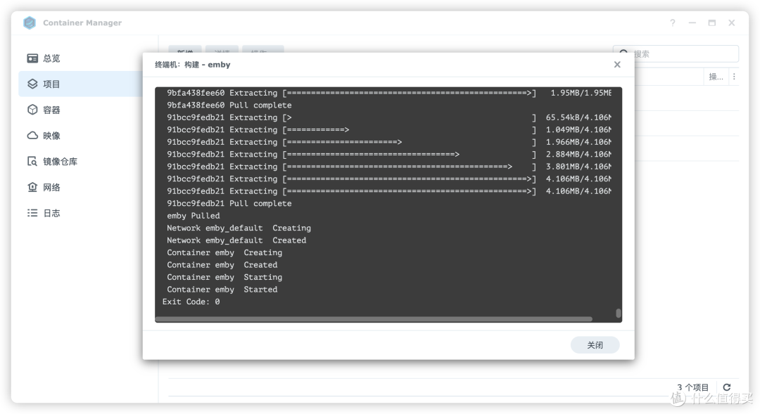 群晖NAS观影神器Emby安装指南|套件/Docker双方案+硬解配置 群晖NAS观影神器Emby安装指南|套件/Docker双方案+硬解配置