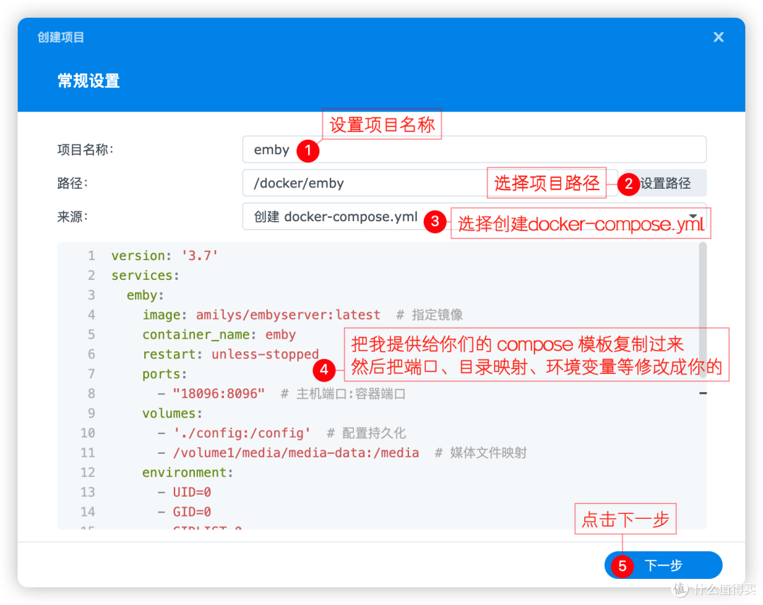 群晖NAS观影神器Emby安装指南|套件/Docker双方案+硬解配置 群晖NAS观影神器Emby安装指南|套件/Docker双方案+硬解配置