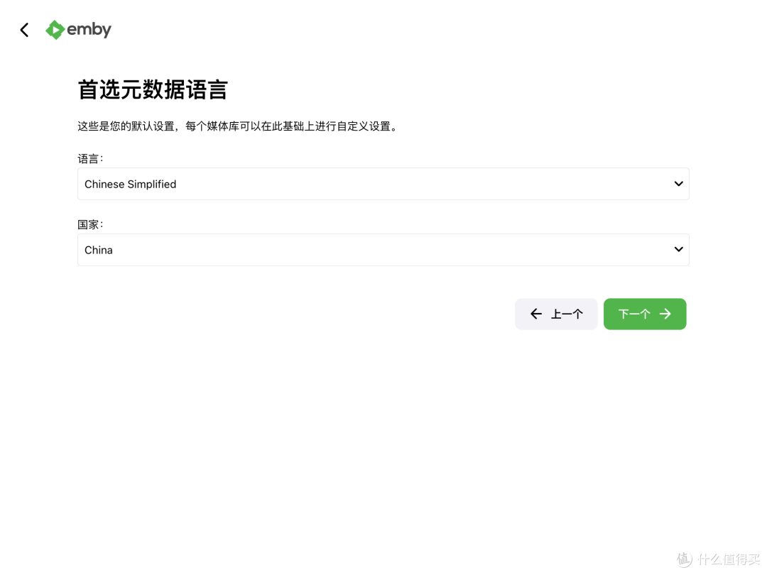 群晖NAS观影神器Emby安装指南|套件/Docker双方案+硬解配置 群晖NAS观影神器Emby安装指南|套件/Docker双方案+硬解配置
